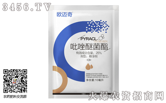 農資新水印550-341-(1).jpg 農資新水印550-341-(1).jpg