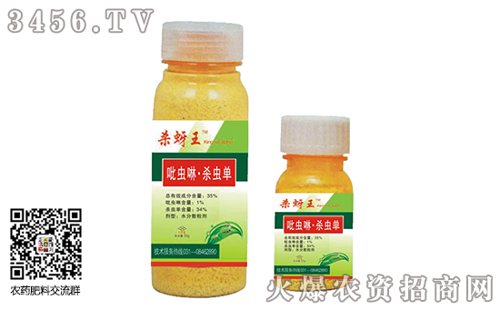 殺蟲單類農藥價格報價2019-10-15 殺蟲單類農藥價格報價2019-10-15