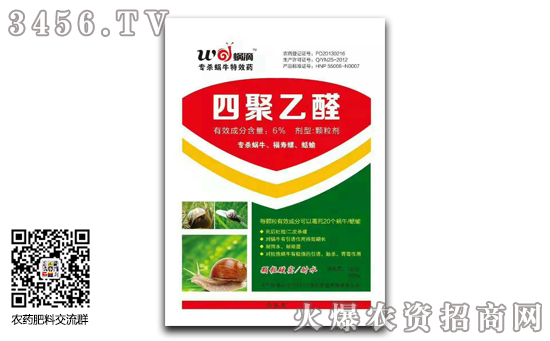  2019��12��6���ľ���ȩ���x���r���rһ�[