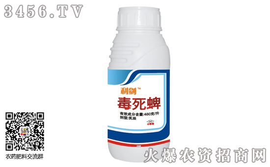 2020元旦過后毒死蜱價格行情報價一覽 2020元旦過后毒死蜱價格行情報價一覽