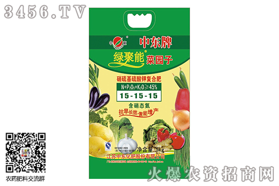 復合肥主流生產廠家價格報價一覽2020-6-2 復合肥主流生產廠家價格報價一覽2020-6-2