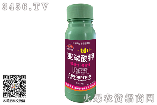 氯化鉀市場報價維穩!2020-6-2今日氯化鉀國內主流報價 氯化鉀市場報價維穩!2020-6-2今日氯化鉀國內主流報價