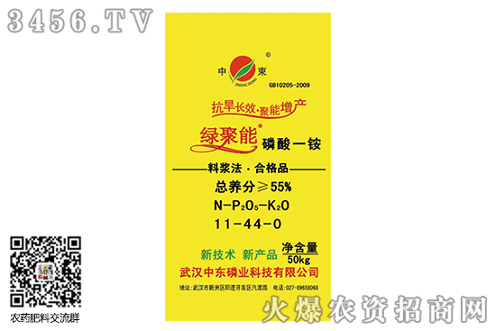 鍐滆祫鏂版按鍗?50-367.jpg 鍐滆祫鏂版按鍗?50-367.jpg