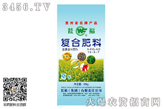 復合肥靈活產銷!2020-6-5今日復合肥價格行情走勢一覽 復合肥靈活產銷!2020-6-5今日復合肥價格行情走勢一覽