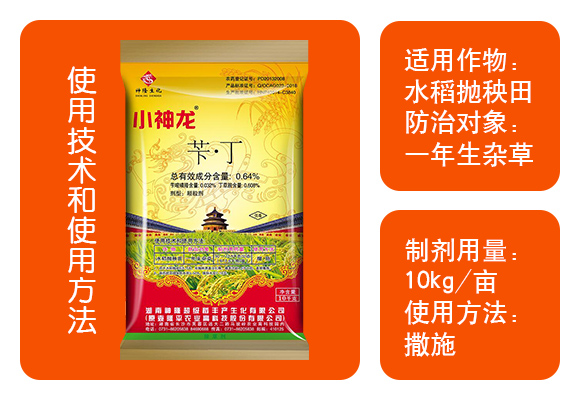 婀栧崡鏍肩伒縐戞妧鏈夐檺鍏徃浜у搧璇︽儏欏?_06.jpg 婀栧崡鏍肩伒縐戞妧鏈夐檺鍏徃浜у搧璇︽儏欏?_06.jpg