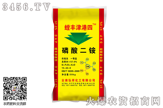 二銨市場價格平穩運行!2020-6-13二銨市場價格行情走勢分析 二銨市場價格平穩運行!2020-6-13二銨市場價格行情走勢分析