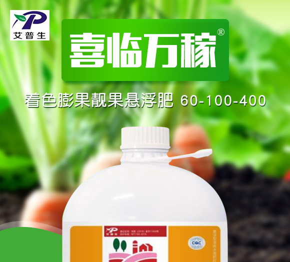 含腐殖酸水溶肥60-100-400-喜臨萬稼-艾普生 含腐殖酸水溶肥60-100-400-喜臨萬稼-艾普生