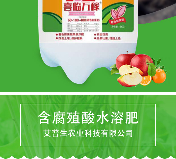 含腐殖酸水溶肥60-100-400-喜臨萬稼-艾普生 含腐殖酸水溶肥60-100-400-喜臨萬稼-艾普生