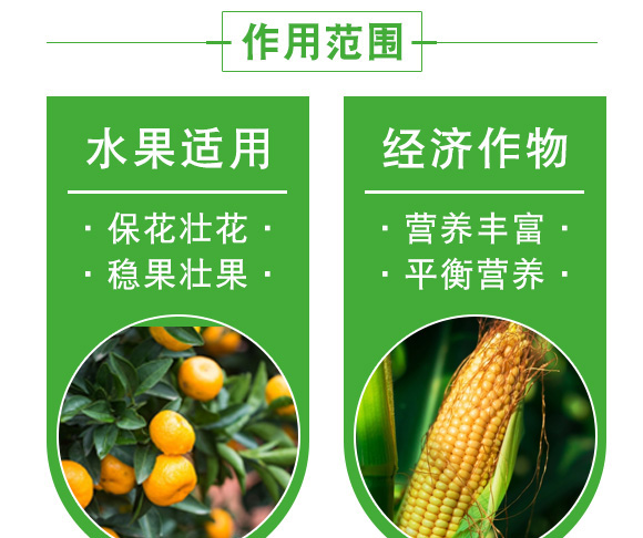 含腐殖酸水溶肥60-100-400-喜臨萬稼-艾普生 含腐殖酸水溶肥60-100-400-喜臨萬稼-艾普生