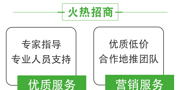 含腐殖酸水溶肥60-100-400-喜臨萬稼-艾普生 含腐殖酸水溶肥60-100-400-喜臨萬稼-艾普生