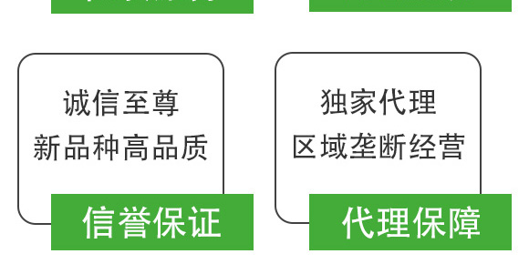 含腐殖酸水溶肥60-100-400-喜臨萬稼-艾普生 含腐殖酸水溶肥60-100-400-喜臨萬稼-艾普生