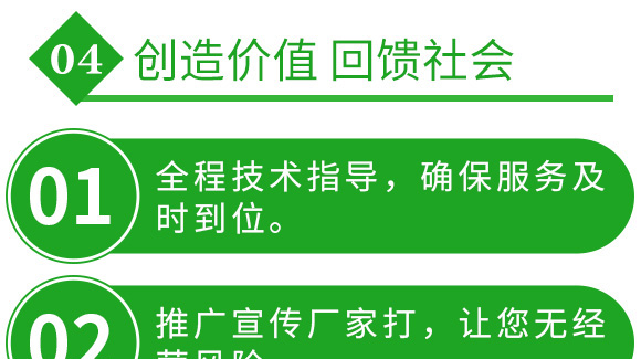 大棚專用降溫劑-利涼-沃億佳 大棚專用降溫劑-利涼-沃億佳