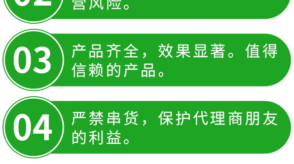 大棚專用降溫劑-利涼-沃億佳 大棚專用降溫劑-利涼-沃億佳