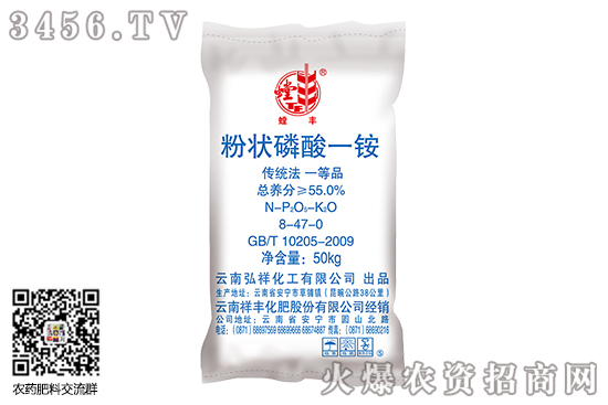 一銨企業價格穩中整理!2020-6-24磷酸一銨市場行情分析 一銨企業價格穩中整理!2020-6-24磷酸一銨市場行情分析