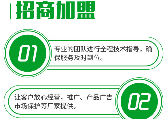 芐嘧·苯噻酰-草拳-長雙農藥