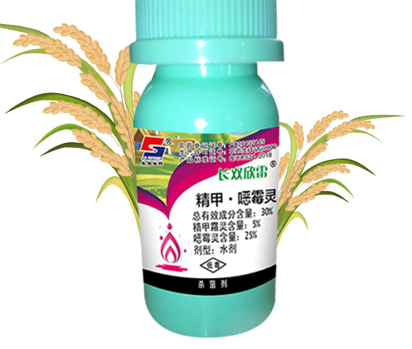 30%精甲·噁霉靈水劑-長雙欣雷-長雙農藥