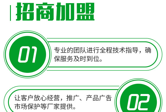 30%精甲·噁霉靈水劑-長雙欣雷-長雙農藥
