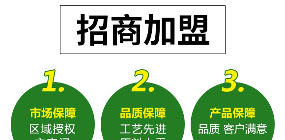 微生物肥-白菜甘藍(lán)病鏟除-瑞豐德 微生物肥-白菜甘藍(lán)病鏟除-瑞豐德
