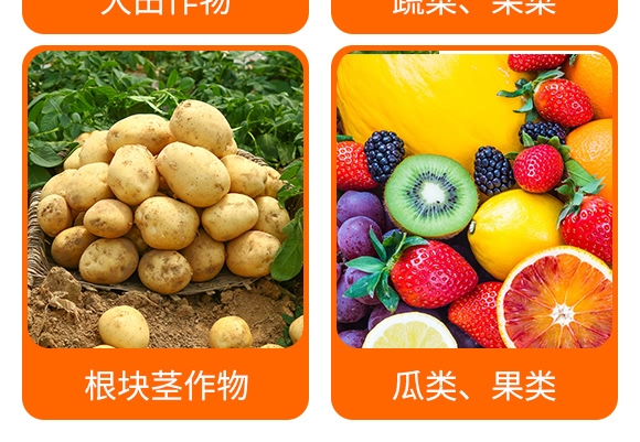 33%呋蟲·毒死蜱水乳劑-華生戰將-上品生物