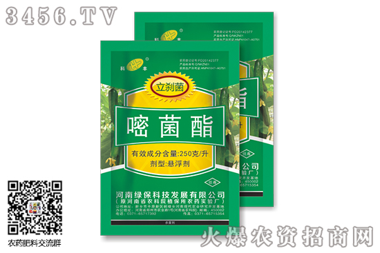 2020年7月13日嘧菌酯殺菌劑價格行情 2020年7月13日嘧菌酯殺菌劑價格行情