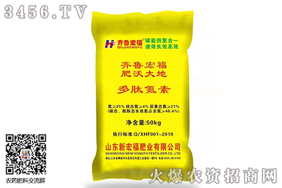 今日國(guó)內(nèi)尿素市場(chǎng)平穩(wěn)運(yùn)行為主!2020-7-16今日尿素價(jià)格日?qǐng)?bào) 今日國(guó)內(nèi)尿素市場(chǎng)平穩(wěn)運(yùn)行為主!2020-7-16今日尿素價(jià)格日?qǐng)?bào)