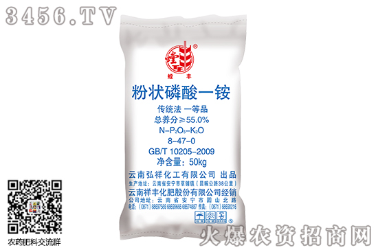 一銨市場行情平穩(wěn)!2020-7-20磷酸一銨市場報價一覽 一銨市場行情平穩(wěn)!2020-7-20磷酸一銨市場報價一覽