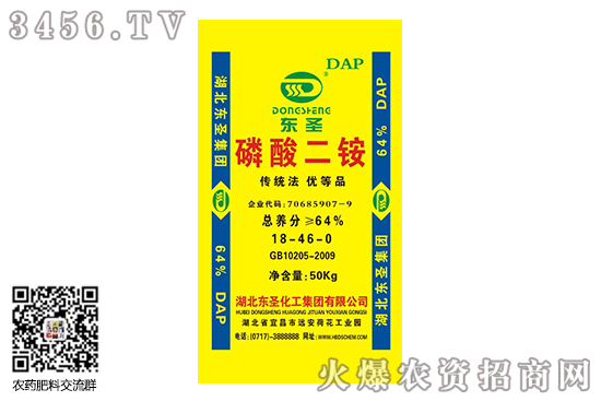 二銨價格維持堅挺!2020-7-24磷酸二銨價格行情報價 二銨價格維持堅挺!2020-7-24磷酸二銨價格行情報價