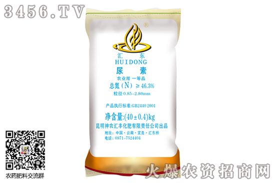 尿素市場(chǎng)波動(dòng)頻繁!2020-7-27今日尿素價(jià)格行情報(bào)價(jià) 尿素市場(chǎng)波動(dòng)頻繁!2020-7-27今日尿素價(jià)格行情報(bào)價(jià)