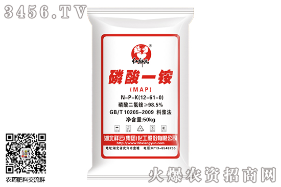 磷酸一銨市場行情暫穩!2020-7-31磷酸一銨價格日報 磷酸一銨市場行情暫穩!2020-7-31磷酸一銨價格日報