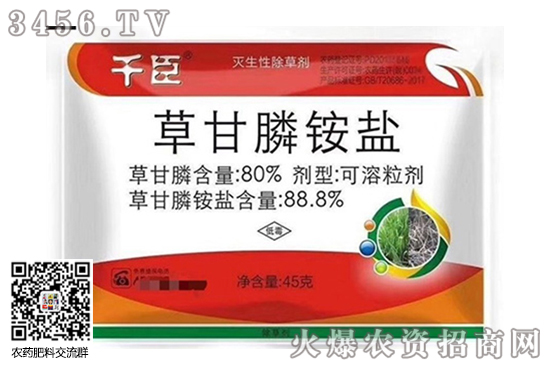 �����rˎ���݄��Ј��r������Xһ��2020-8-1