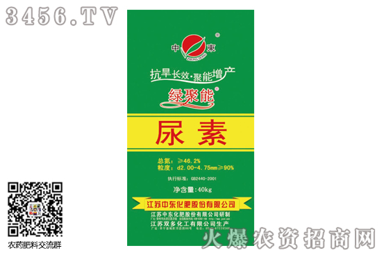 ɽ�|���a�^��r���{��2020-8-7�������؃r�������r