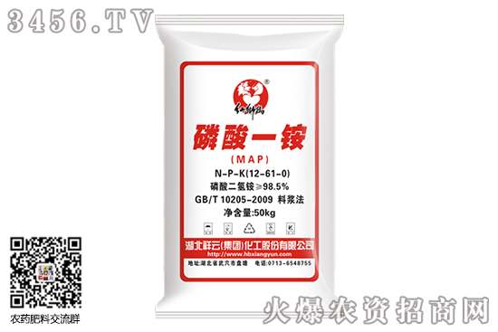 華中地區一銨成交1800元/噸!2020-8-7磷酸一銨價格日報 華中地區一銨成交1800元/噸!2020-8-7磷酸一銨價格日報