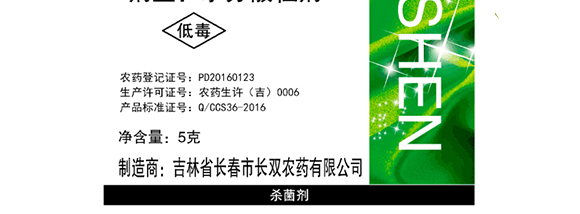 5g�fù�`ˮ��ɢ����-����-�L�p�rˎ