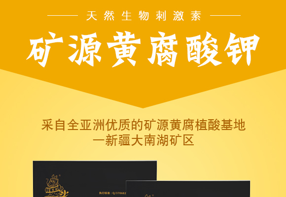 A鍨嬬簿鍝佺駭鐭挎簮榛勮厫閰擱捑錛堝ぉ鐒剁敓鐗╁埡嬋绱狅級_01.jpg A鍨嬬簿鍝佺駭鐭挎簮榛勮厫閰擱捑錛堝ぉ鐒剁敓鐗╁埡嬋绱狅級_01.jpg