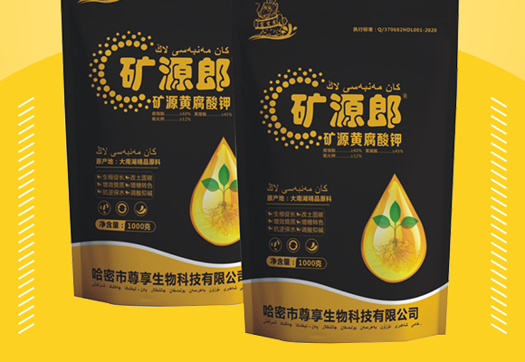 A鍨嬬簿鍝佺駭鐭挎簮榛勮厫閰擱捑錛堝ぉ鐒剁敓鐗╁埡嬋绱狅級_02.jpg A鍨嬬簿鍝佺駭鐭挎簮榛勮厫閰擱捑錛堝ぉ鐒剁敓鐗╁埡嬋绱狅級_02.jpg