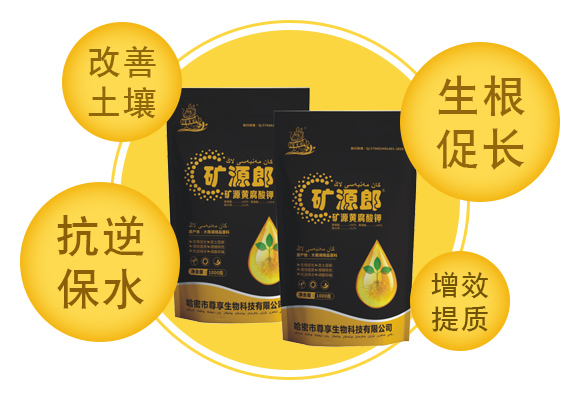 A鍨嬬簿鍝佺駭鐭挎簮榛勮厫閰擱捑錛堝ぉ鐒剁敓鐗╁埡嬋绱狅級_03.jpg A鍨嬬簿鍝佺駭鐭挎簮榛勮厫閰擱捑錛堝ぉ鐒剁敓鐗╁埡嬋绱狅級_03.jpg