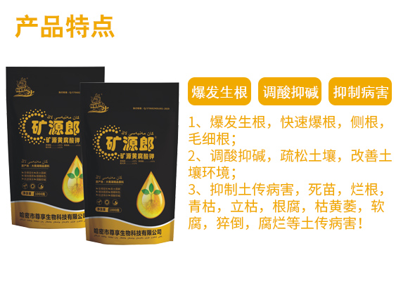 A鍨嬬簿鍝佺駭鐭挎簮榛勮厫閰擱捑錛堝ぉ鐒剁敓鐗╁埡嬋绱狅級_04.jpg A鍨嬬簿鍝佺駭鐭挎簮榛勮厫閰擱捑錛堝ぉ鐒剁敓鐗╁埡嬋绱狅級_04.jpg
