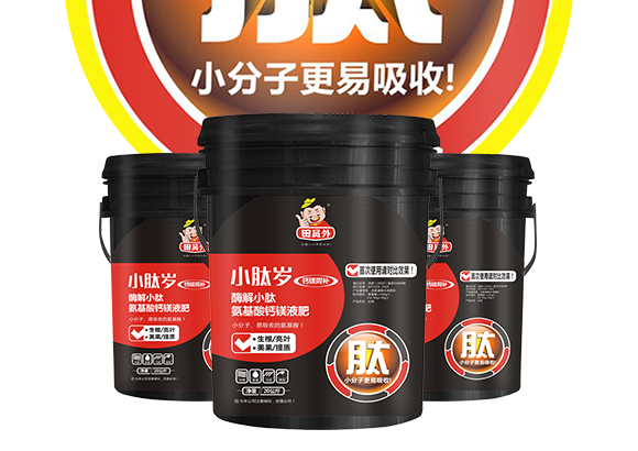 娣卞湷涓囬偊浣滅墿淇濇姢鏈夐檺鍏徃_02.png 娣卞湷涓囬偊浣滅墿淇濇姢鏈夐檺鍏徃_02.png