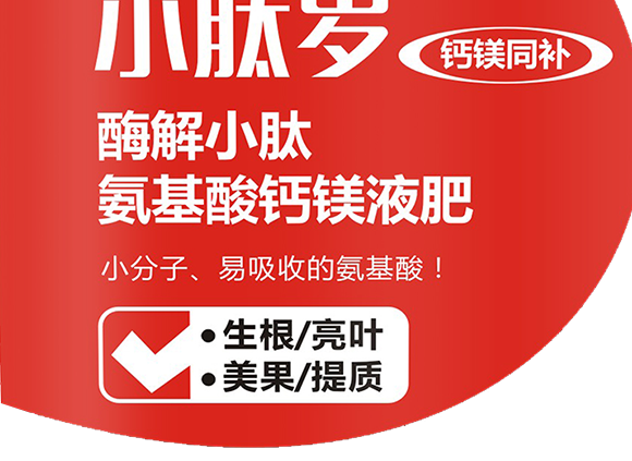 娣卞湷涓囬偊浣滅墿淇濇姢鏈夐檺鍏徃_04.png 娣卞湷涓囬偊浣滅墿淇濇姢鏈夐檺鍏徃_04.png