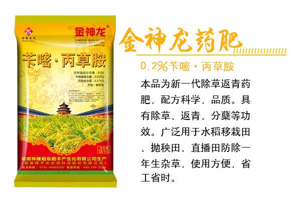 閲戠榫欒嵂鑲?鏍肩伒縐戞妧_03.jpg 閲戠榫欒嵂鑲?鏍肩伒縐戞妧_03.jpg