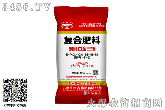 復合肥行情大穩小動!2020-10-19今日復合肥價格行情報價 復合肥行情大穩小動!2020-10-19今日復合肥價格行情報價