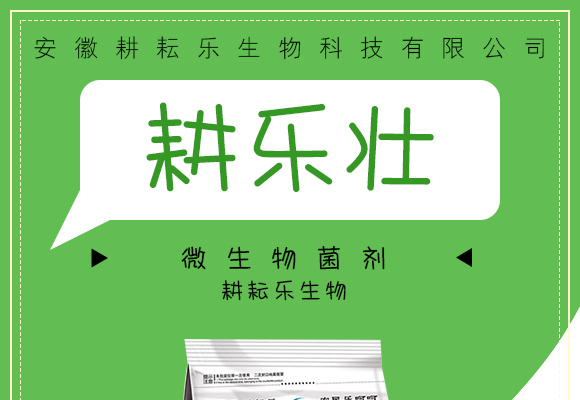 寰敓鐗╄弻鍓?鑰曚箰澹?鑰曡€樹箰_01.jpg 寰敓鐗╄弻鍓?鑰曚箰澹?鑰曡€樹箰_01.jpg