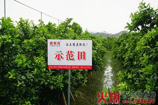 黑龍江雷力生物技術有限公司 黑龍江雷力生物技術有限公司