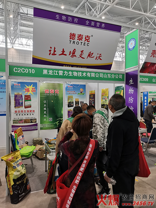 黑龍江雷力生物技術有限公司 黑龍江雷力生物技術有限公司