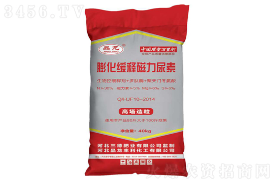 尿素市場行情主流穩定!2020-12-16今日尿素價格報價 尿素市場行情主流穩定!2020-12-16今日尿素價格報價