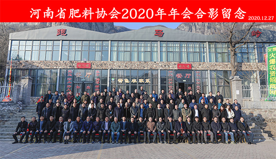 �����y���a����·�����D�Ͱlչ�_�¾֡�������ʡ���υf��2020����������l���_��