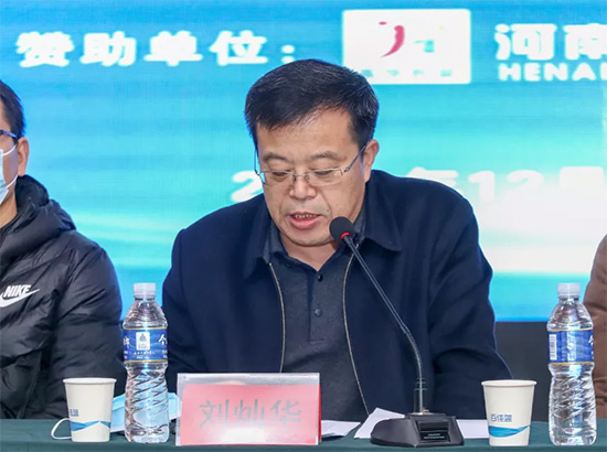 �����y���a����·�����D�Ͱlչ�_�¾֡�������ʡ���υf��2020����������l���_��