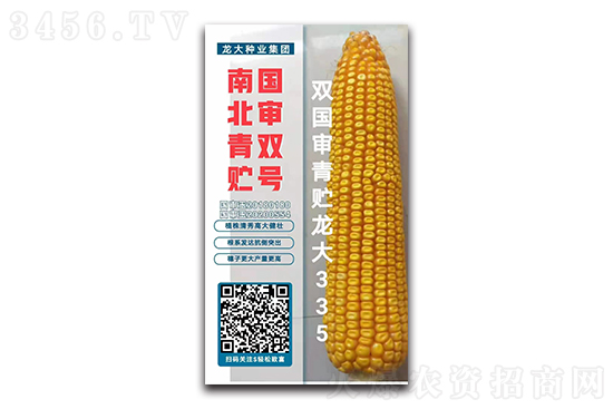 2021-2-18今日國(guó)內(nèi)硫酸鉀價(jià)格行情報(bào)價(jià) 2021-2-18今日國(guó)內(nèi)硫酸鉀價(jià)格行情報(bào)價(jià)