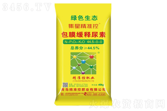 尿素市場(chǎng)行情低迷!2021-3-9今日尿素價(jià)格行情 尿素市場(chǎng)行情低迷!2021-3-9今日尿素價(jià)格行情