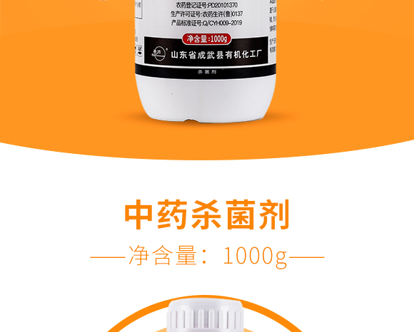 灞變笢鐪佹垚姝﹀幙鏈夋満鍖栧伐鍘傝鎯呴〉_06.jpg 灞變笢鐪佹垚姝﹀幙鏈夋満鍖栧伐鍘傝鎯呴〉_06.jpg